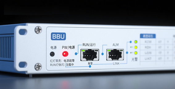 How to Diagnose Common Baseband Unit Failures?