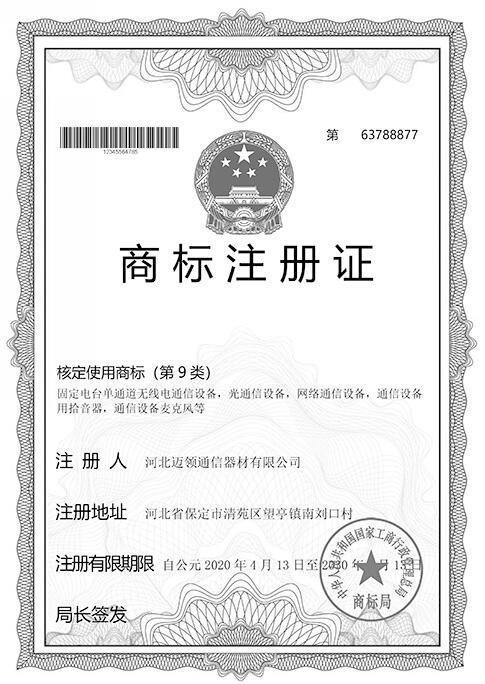 communication towers