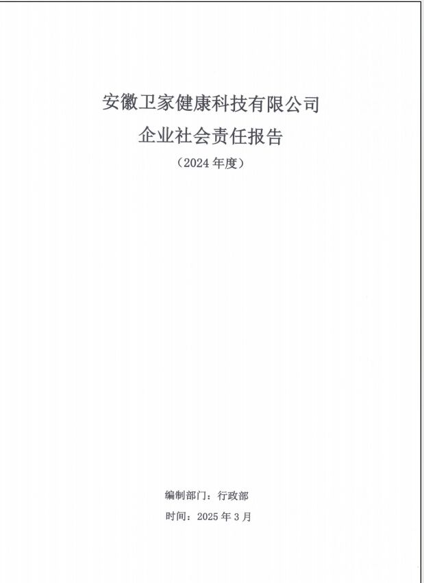 微信截图_20250625180135.png