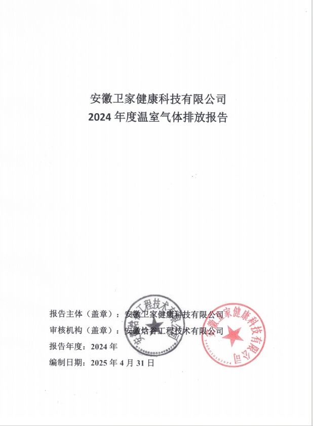 微信截图_20250625153725.png