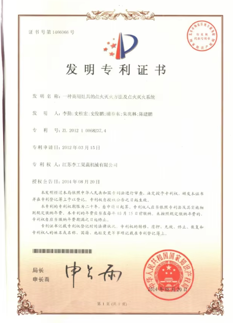 company-11