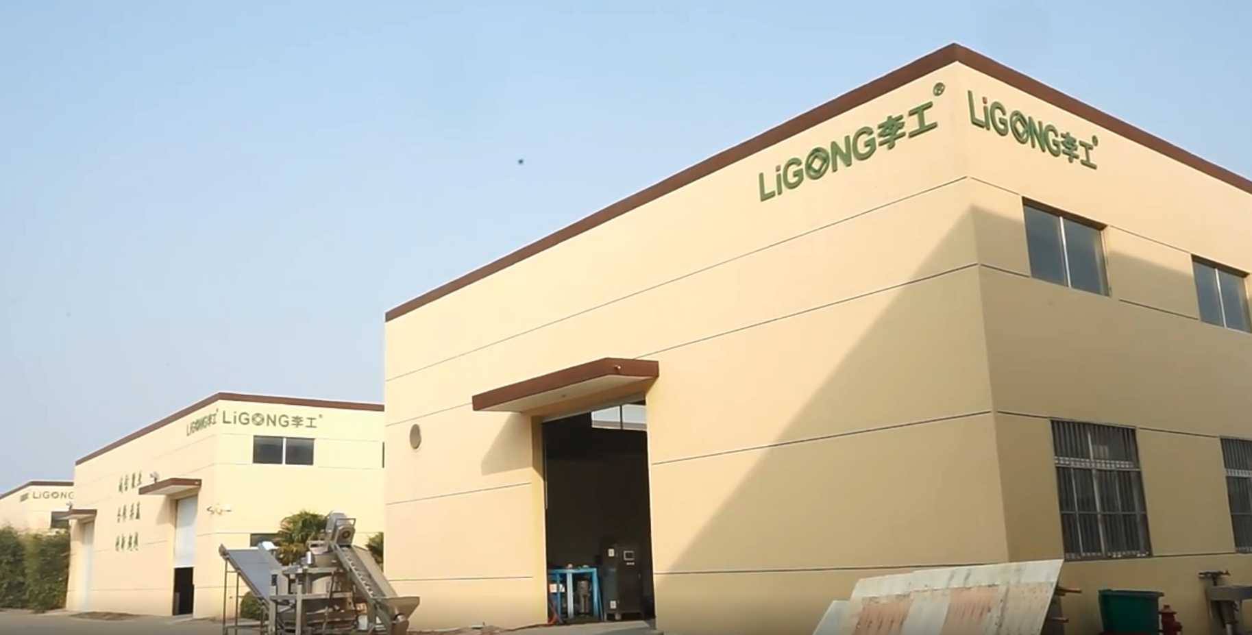 Jiangsu Li Gong Fruit and Vegetable Machinery Co., Ltd.