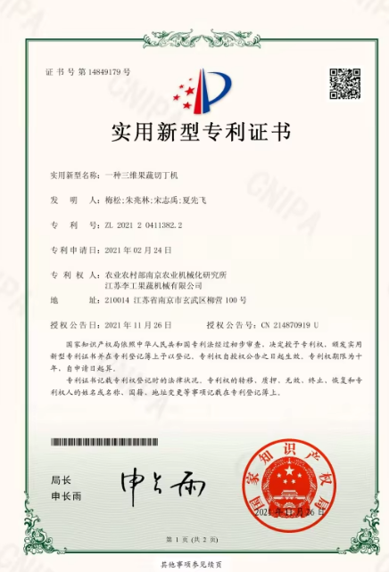 company-10