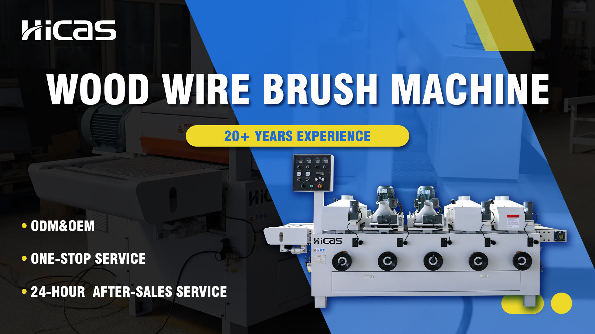 Machine à brosse métallique