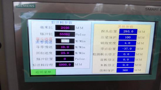 System Parameters.png