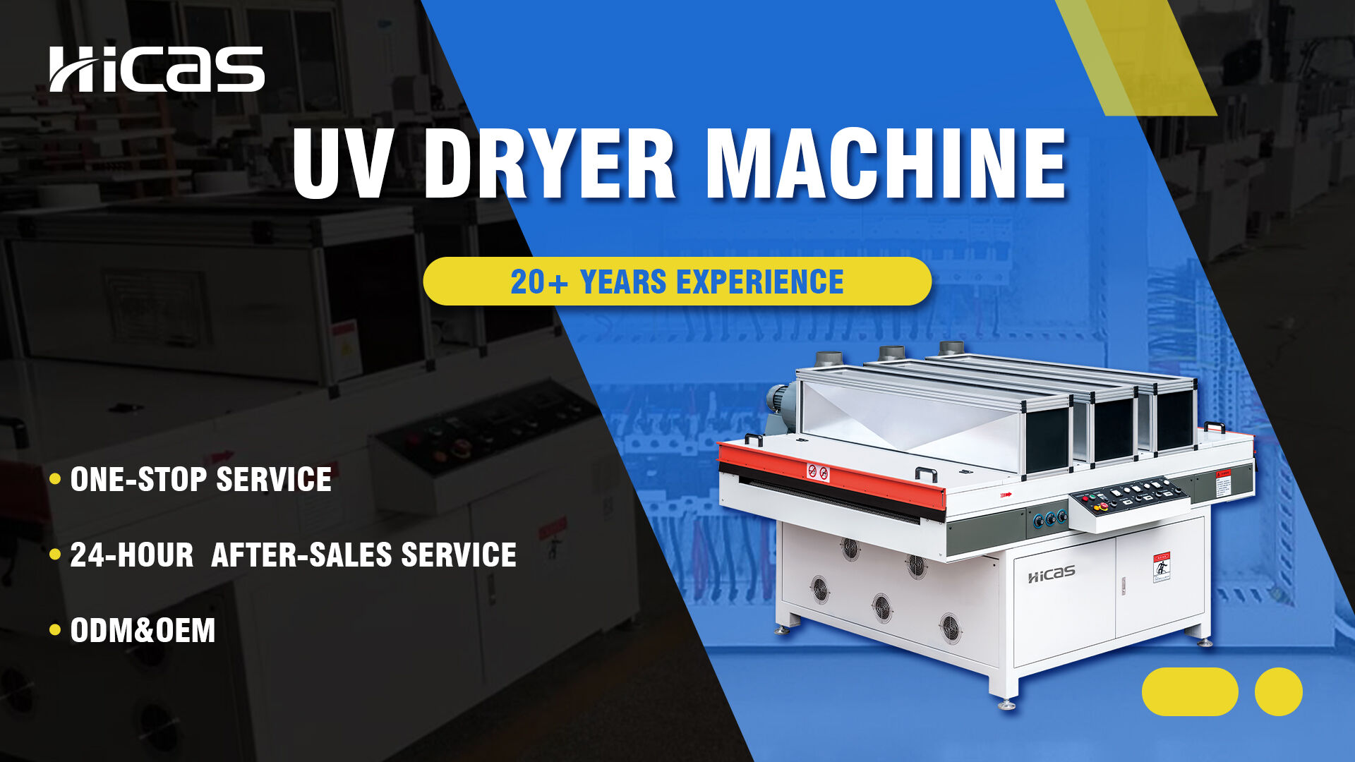 Machine de séchage UV