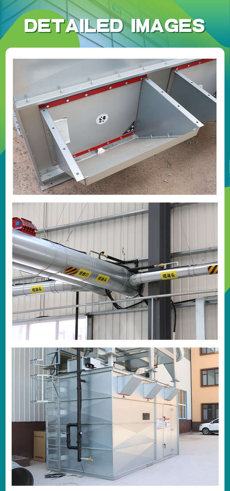 Details of Industrial Central Dust Removal System (1).jpg