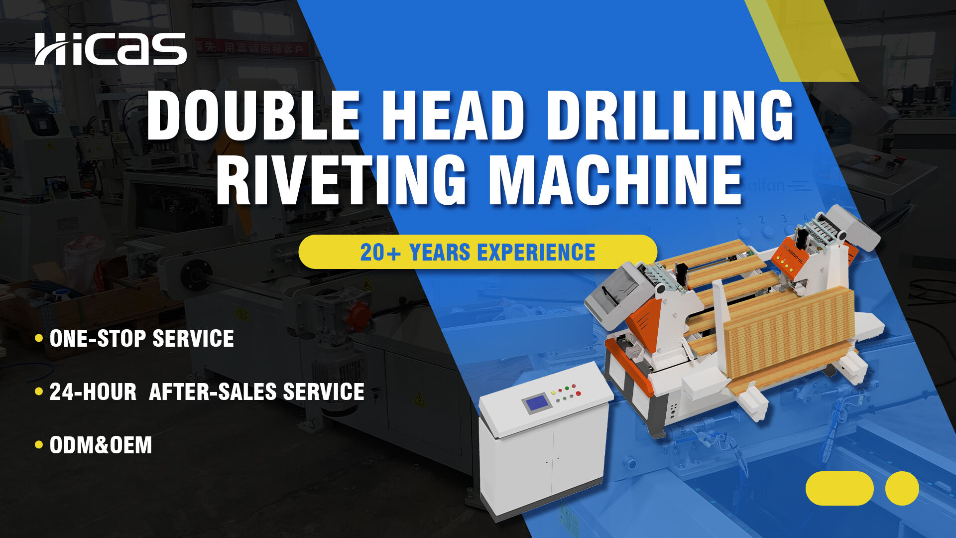 SF4020 Double Head Drilling Riveting Machine