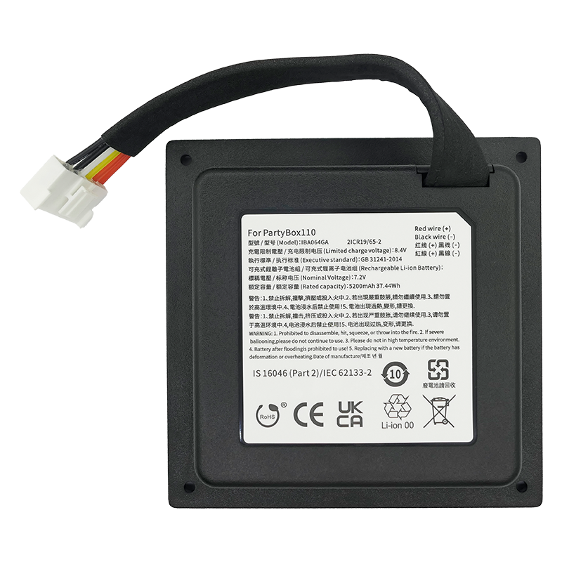 JBL Partybox 110 Battery Replacement Pack High Capacity 7.2V 5200mAh Lithium Ion Battery For JBL Partybox 110 Bluetooth Speaker 