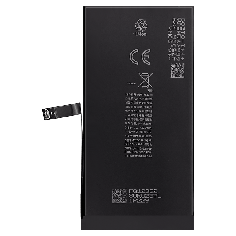 Optimized 3.72v 4325mAh Lithium Battery Replacement For iPhone 14 Plus Mobile Phone