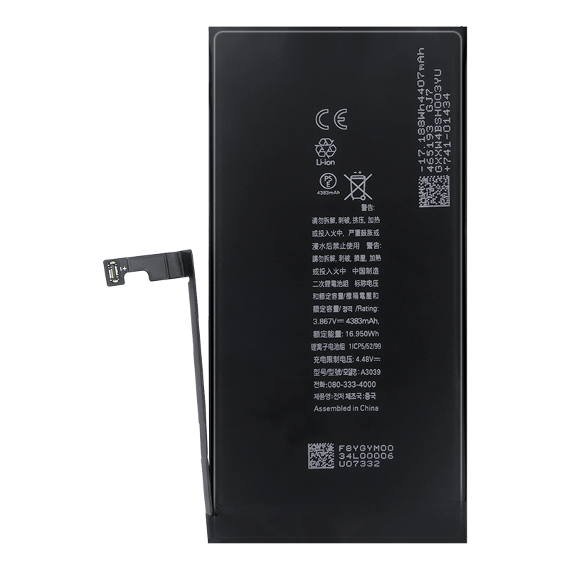 Factory-Matched 3.867v 4383mah Lithium Battery Replacement For iphone 15 Plus Mobile Phone