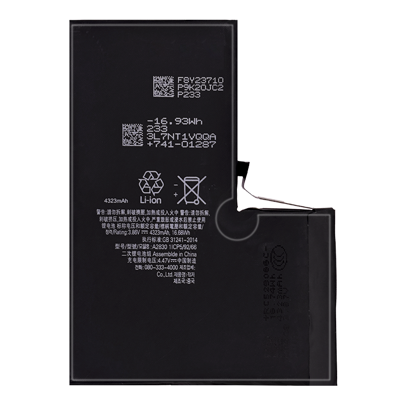 Charge-Optimized Lithium Battery Replacement for iPhone 14 Promax Mobile Phone