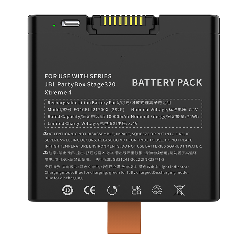 JBL Xtreme 4 Specialized Battery Replacement Solution