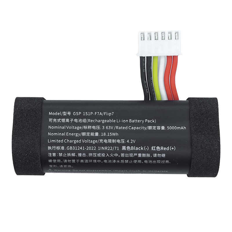 OEM JBL Flip シリーズ用バッテリー交換品 | Softchip Electronics