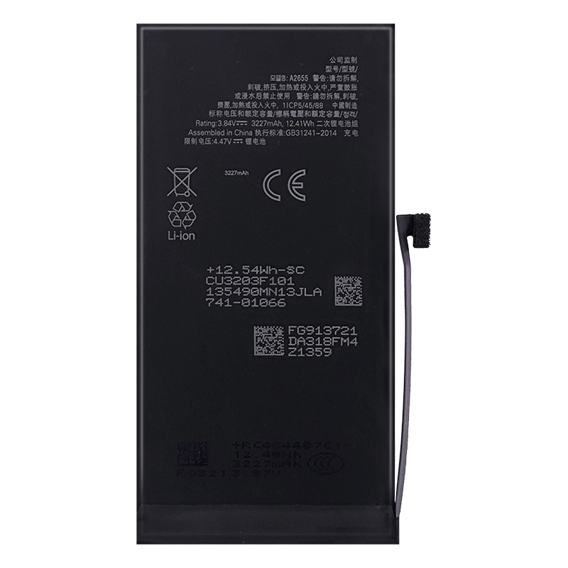 Intelligent 3.72v 3227mAh Lithium Battery Replacement For iPhone 13 Mobile Phone