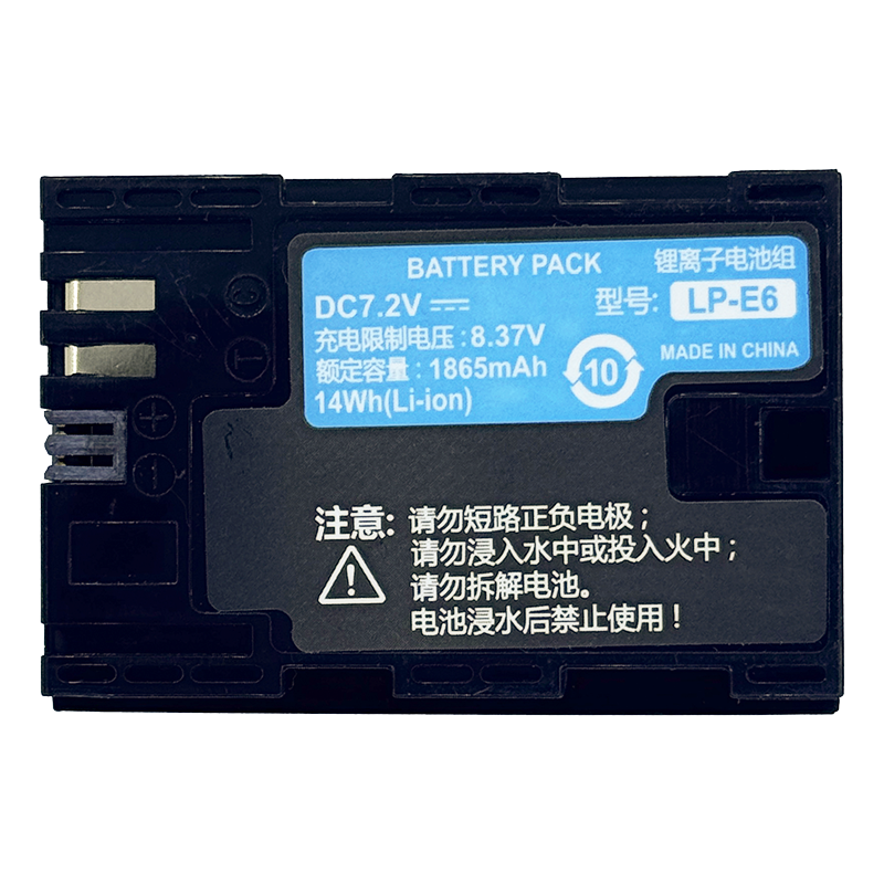 Rechargeable 7.2v 1865mAh LP-E6 Battery Replacement Batetries LP-E6 Lithium Batary for Canon EOS R7 R6 R5 Camera