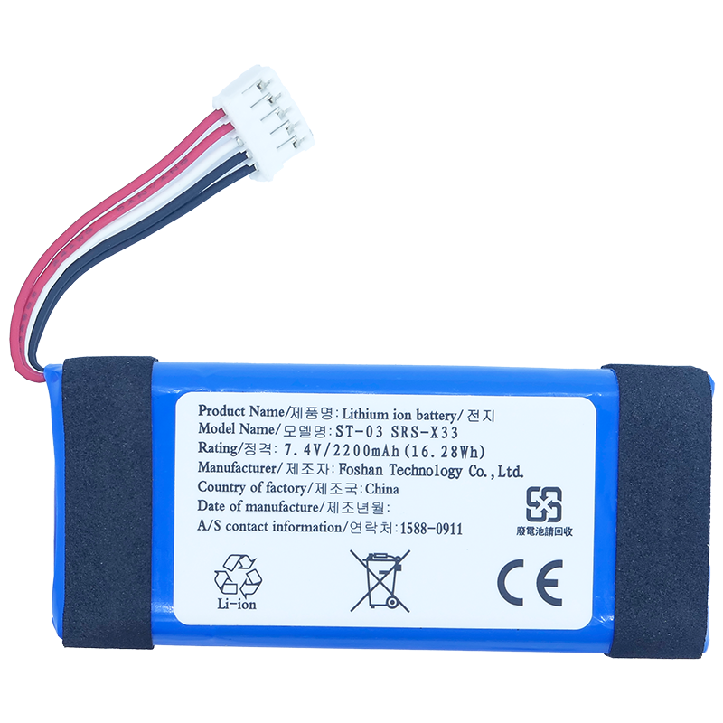 Sound-Matched 7.34V 2700mAh Lithium Battery Replacement For Sony SRS-X33 Bluetooth Speaker