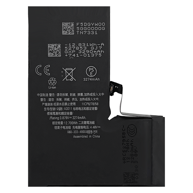 IC-Controlled 3.879v 3274mAh Lithium Battery Replacement For iPhone 15 Pro Mobile Phone