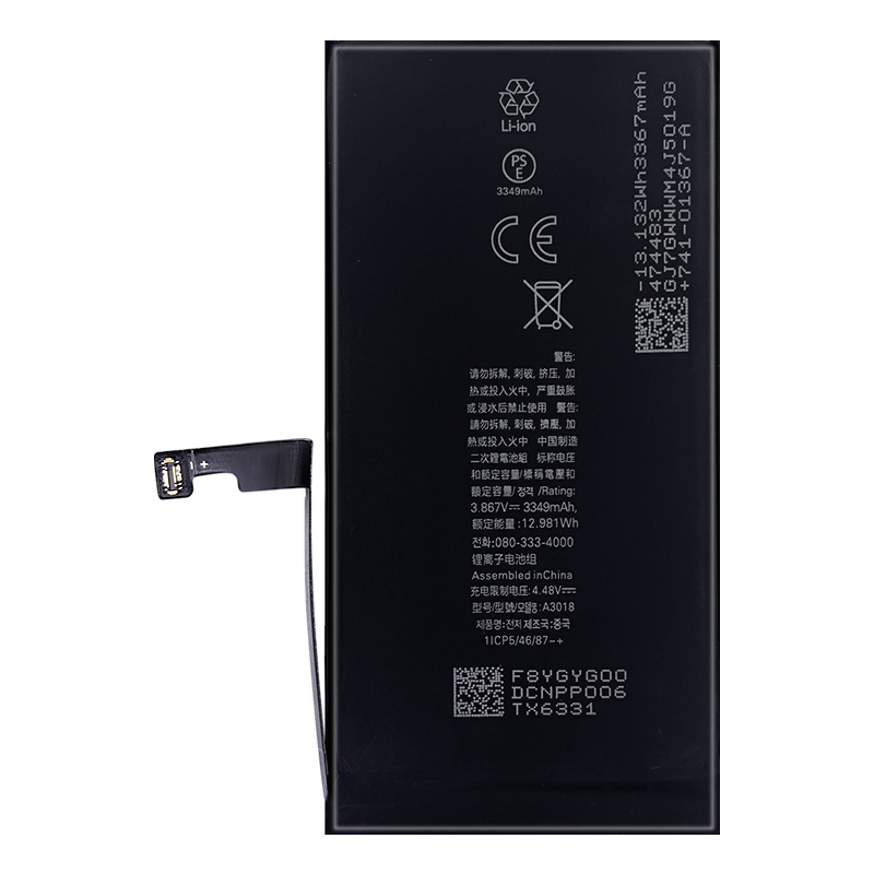 Peace-of-Mind 3.857V 3349mAh Lithium Battery Replacement for iPhone 15 Mobile Phone