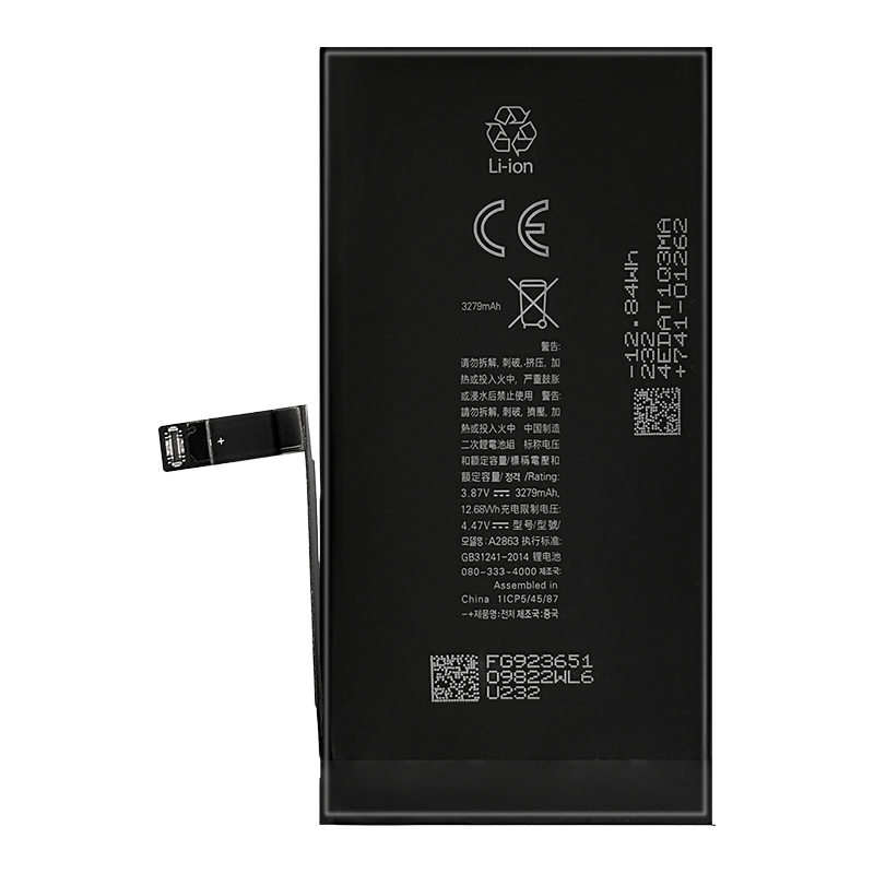 Trustworthy 3.87v 3279mAh Lithium Battery Replacement For iPhone 14 Mobile Phone