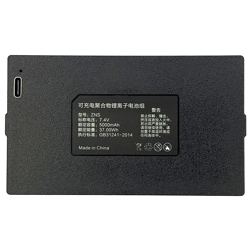 7.4V 5000mAh Rechargable Li-ion Pack ZNS-09E1 Replacement Battery For ZNS-09E1 Smart Lock
