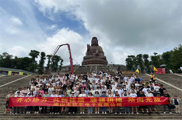 company team-building event