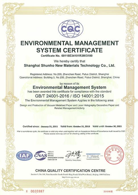 ISO 14001