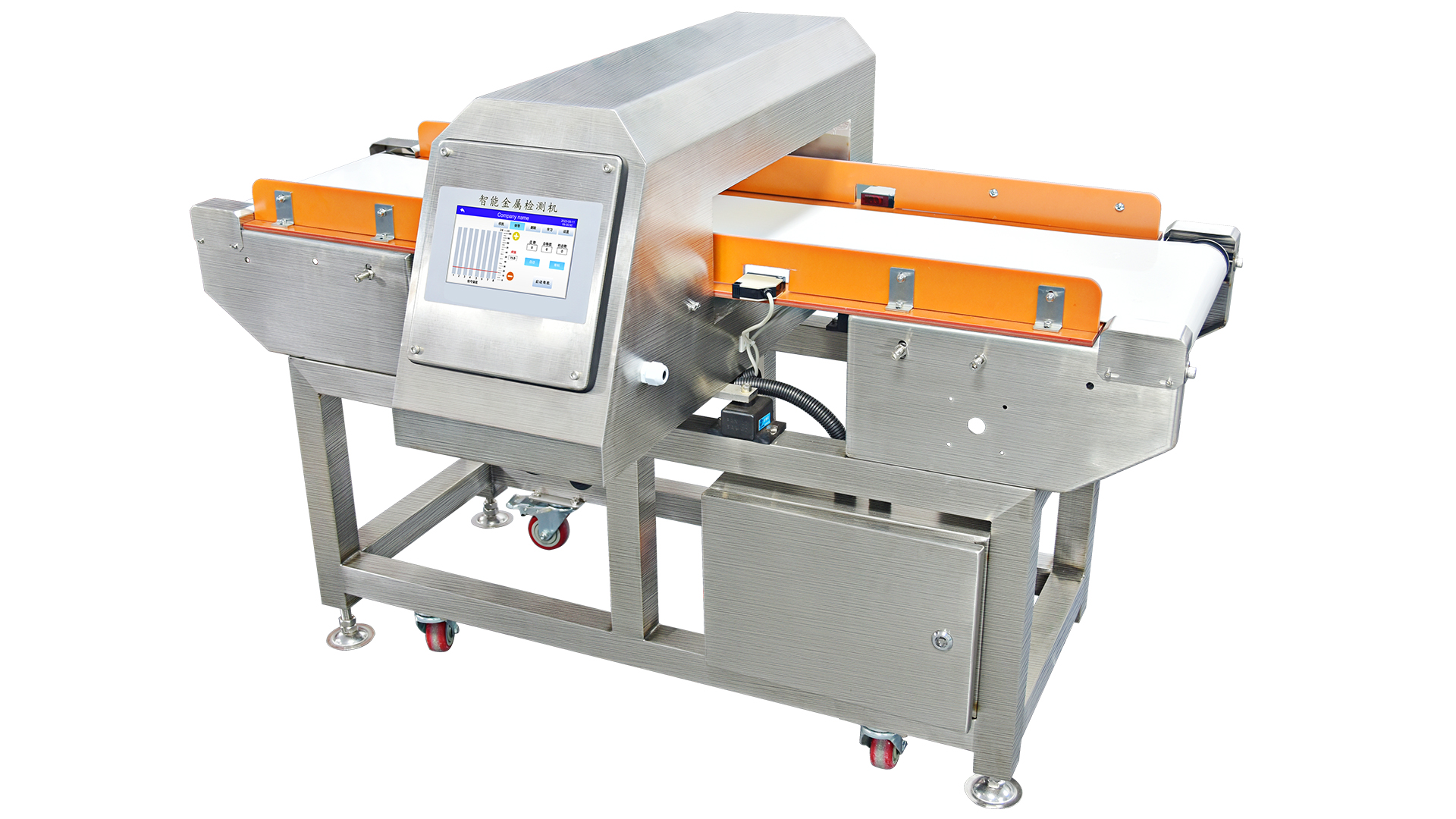 YW-807 Advanced Aluminum Foil Packaging Metal Detection System