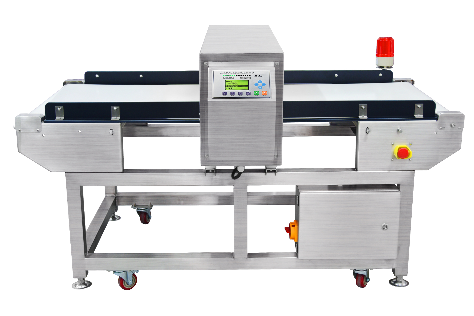 YW-818 Premium Food Metal Detection System