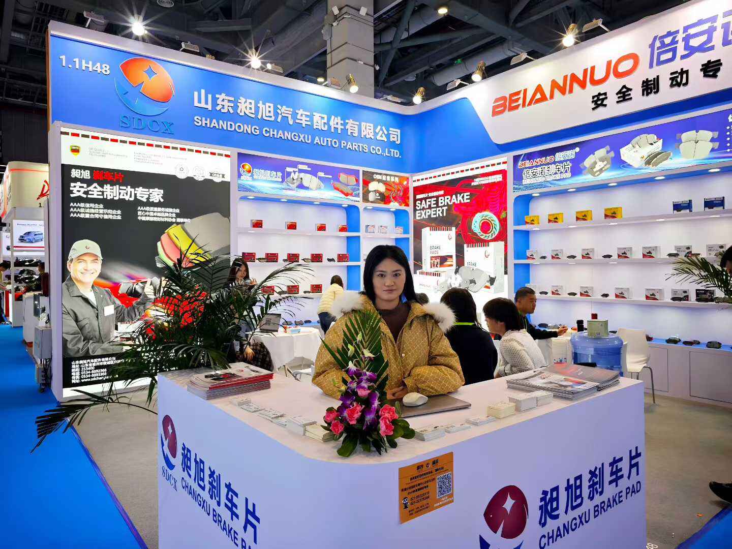 Men Şanxay Frankfurtda Avto Ehtiyat Hissələri Sərgisində 1.1H48 qarğalarında sizi gözləyirəm