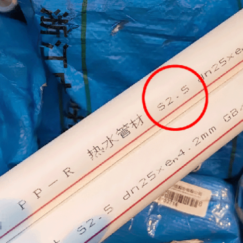 Céard is S5, S4, S3.2, agus S2.5 i gcur síos ar phíopa PP-R?