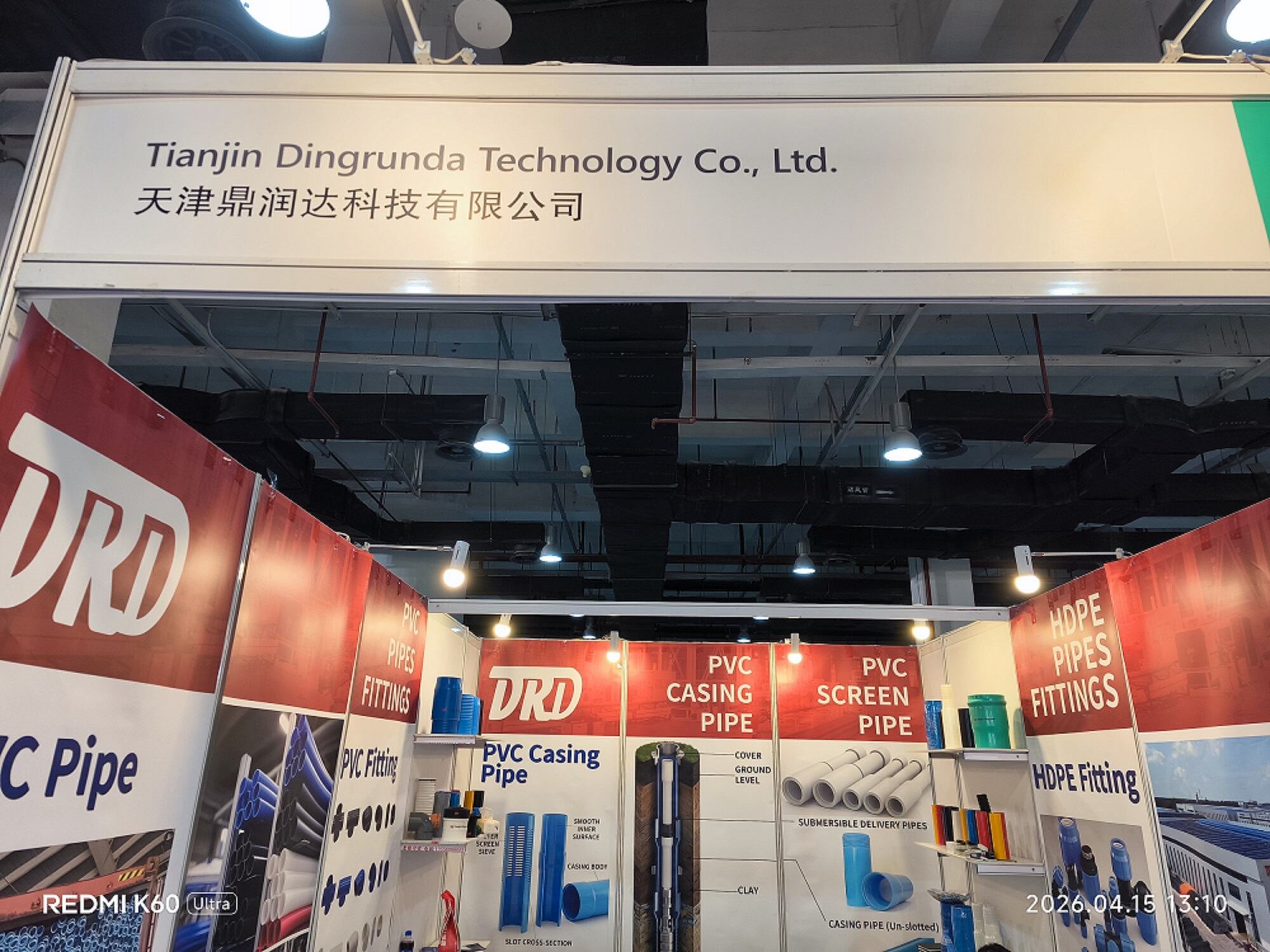 Il-Kumpanija Tagħmel B’suċċess il-Parteċipazzjoni fil-6a Fiera ta’ Sourcing ta’ Guangzhou