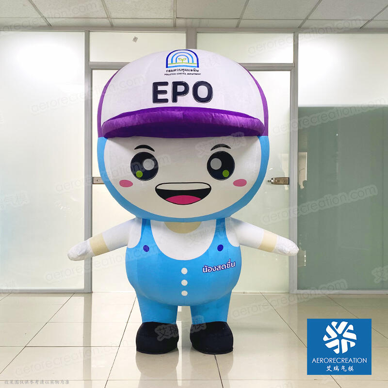 Inflatable EPO Walking Mascot Costume