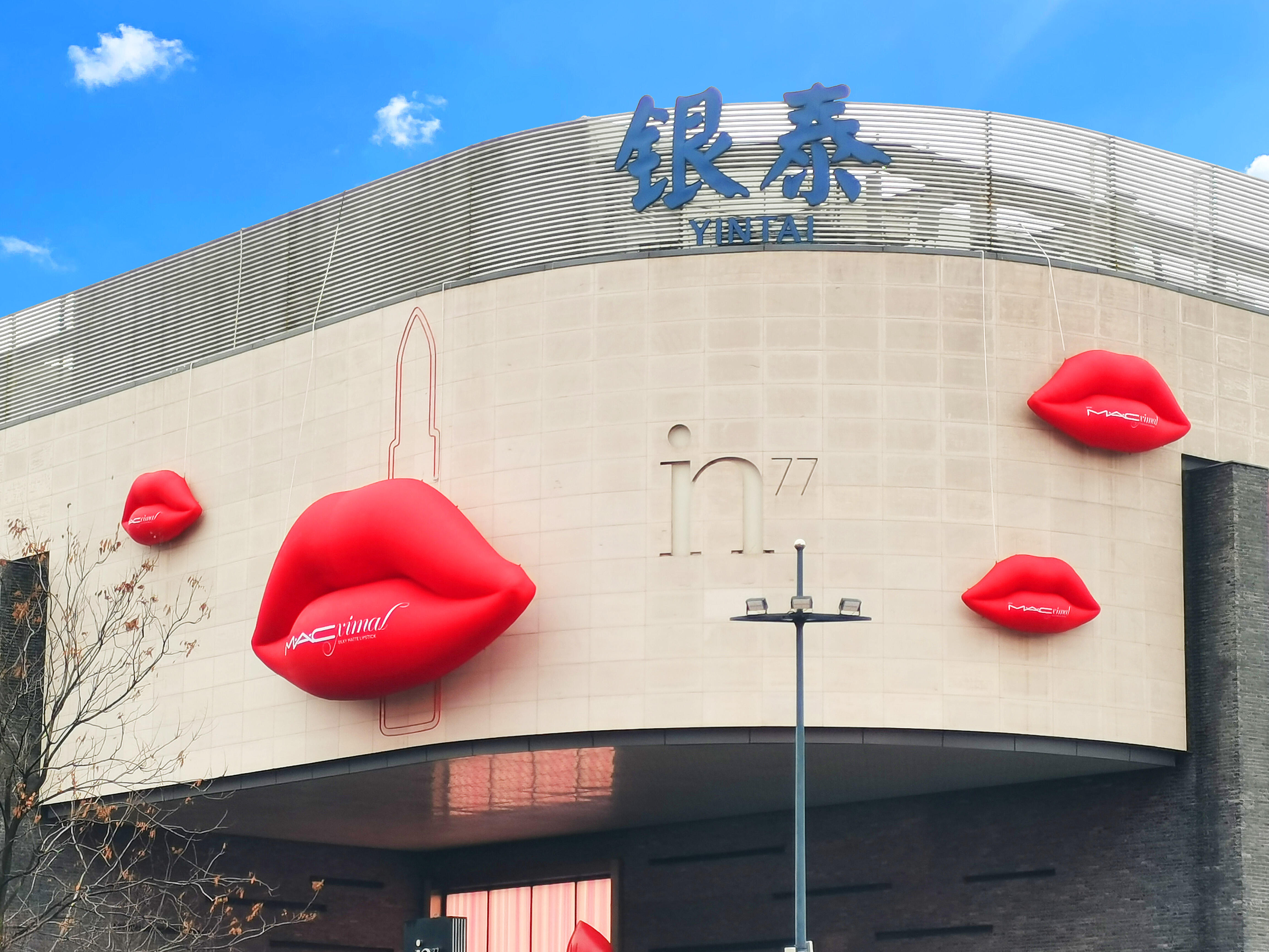 Ratón inflable gigante colgante de color rojo para centro comercial