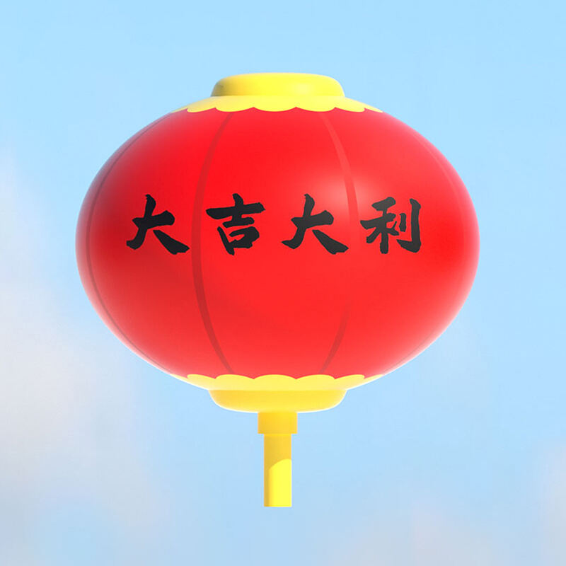 Hanging Inflatable Red Lantern