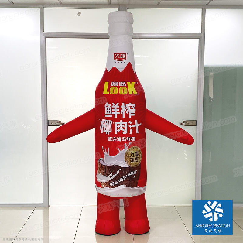 Brand Promotional Inflatable Walking Bottle Costume