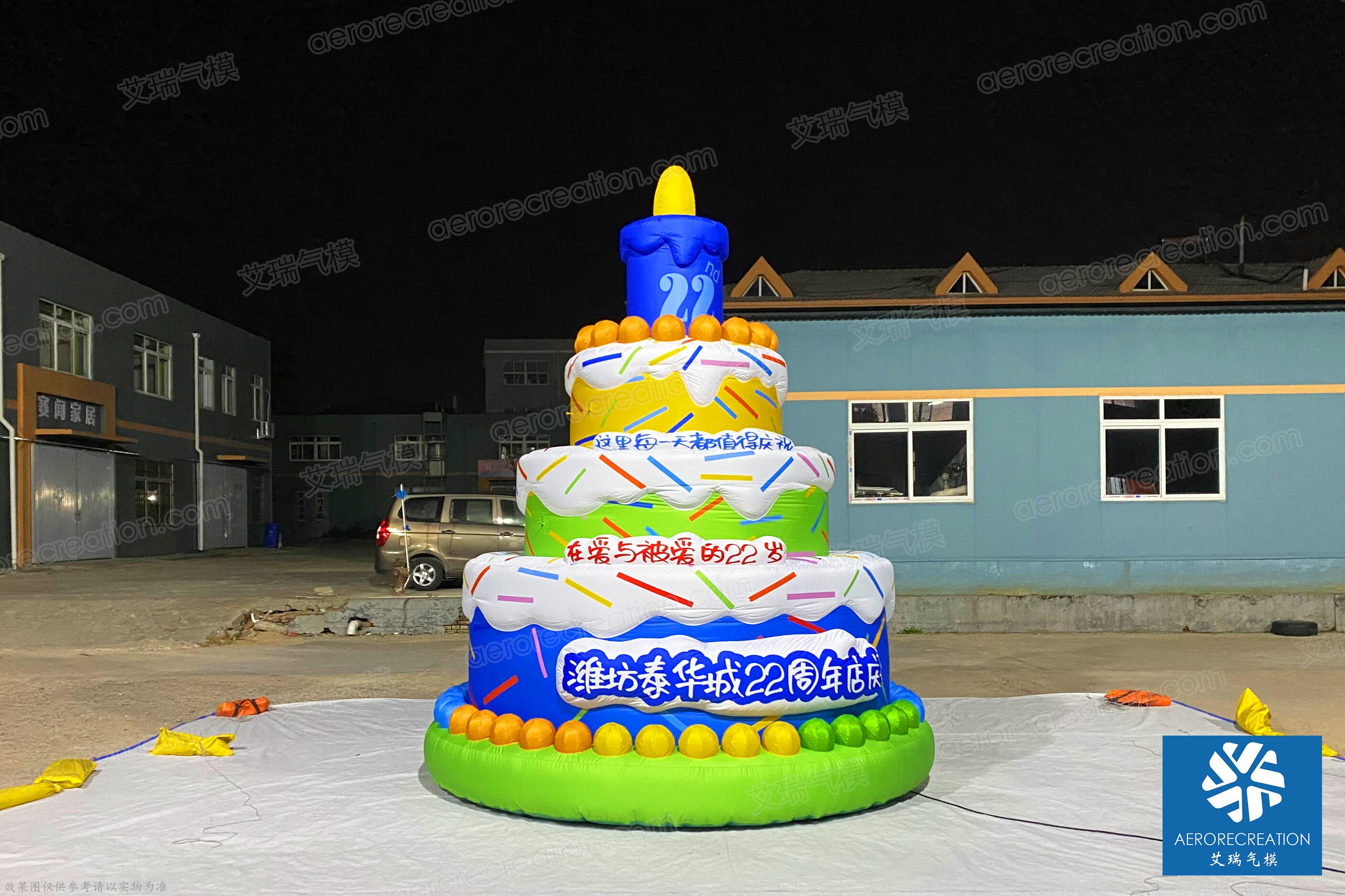 Activity Large Inflatable Birthday Cake Replica with Light