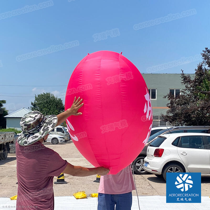 Valentine's Day Inflatable Heart 