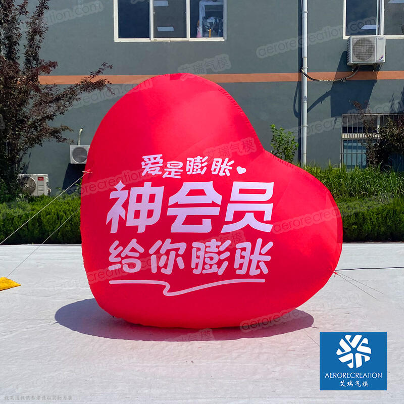 Giant Advertising Inflatable Heart