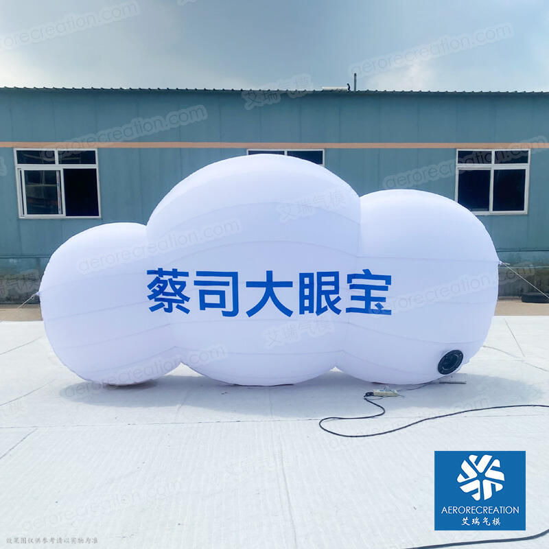 Advertising Inflatable Hanging Cloud