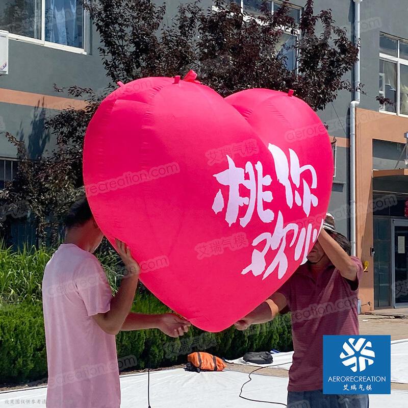 Valentine's Day Inflatable Heart 