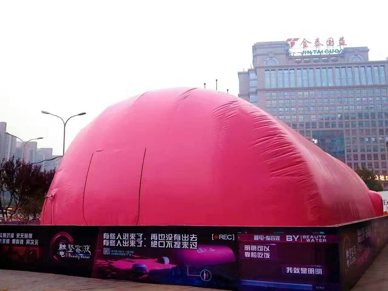 Giant Inflatable Bottle Shape Tent