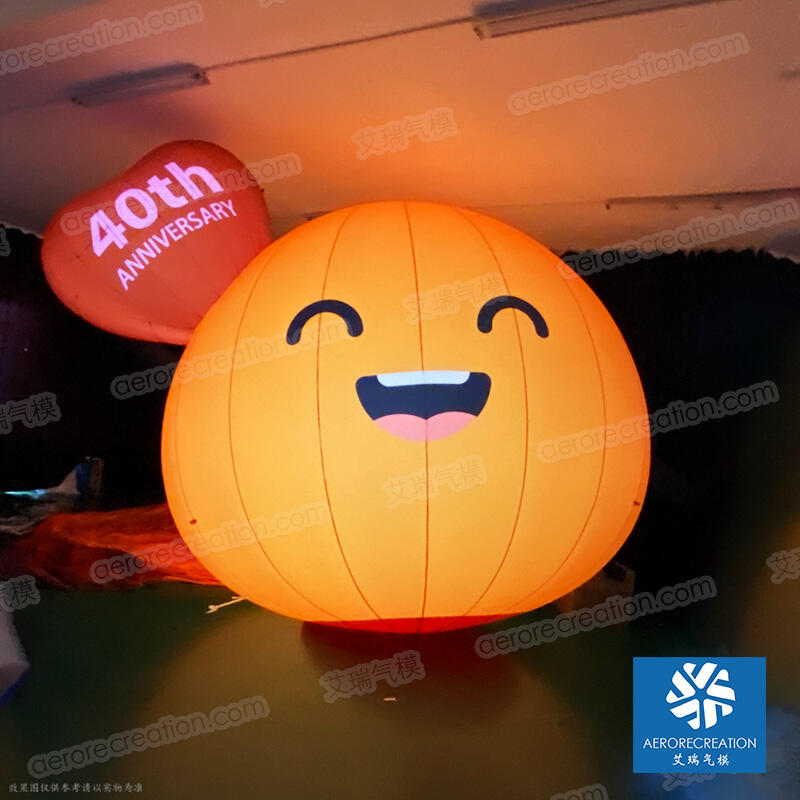 Giant Inflatable Orange Expression Ball