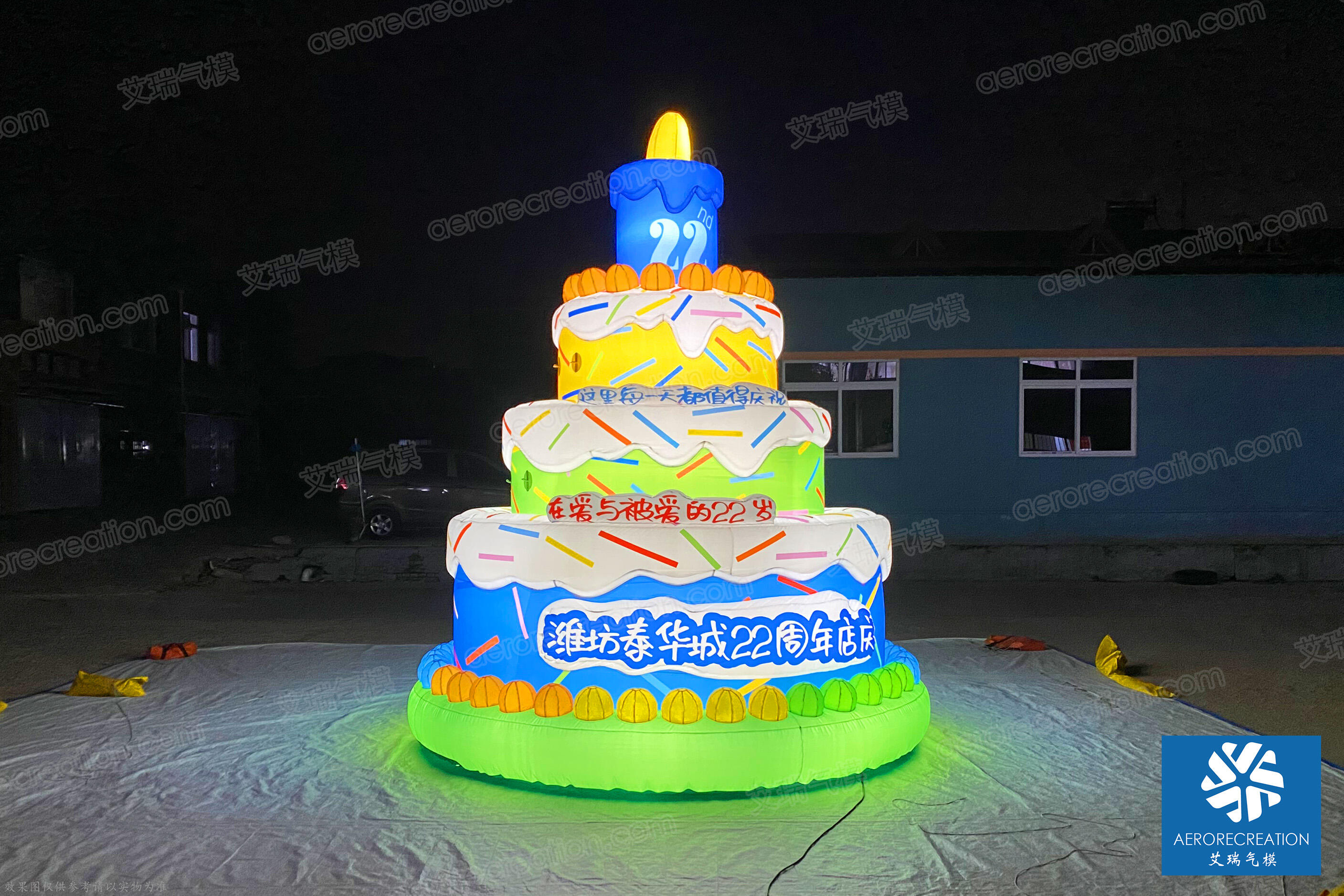 Activity Large Inflatable Birthday Cake Replica with Light