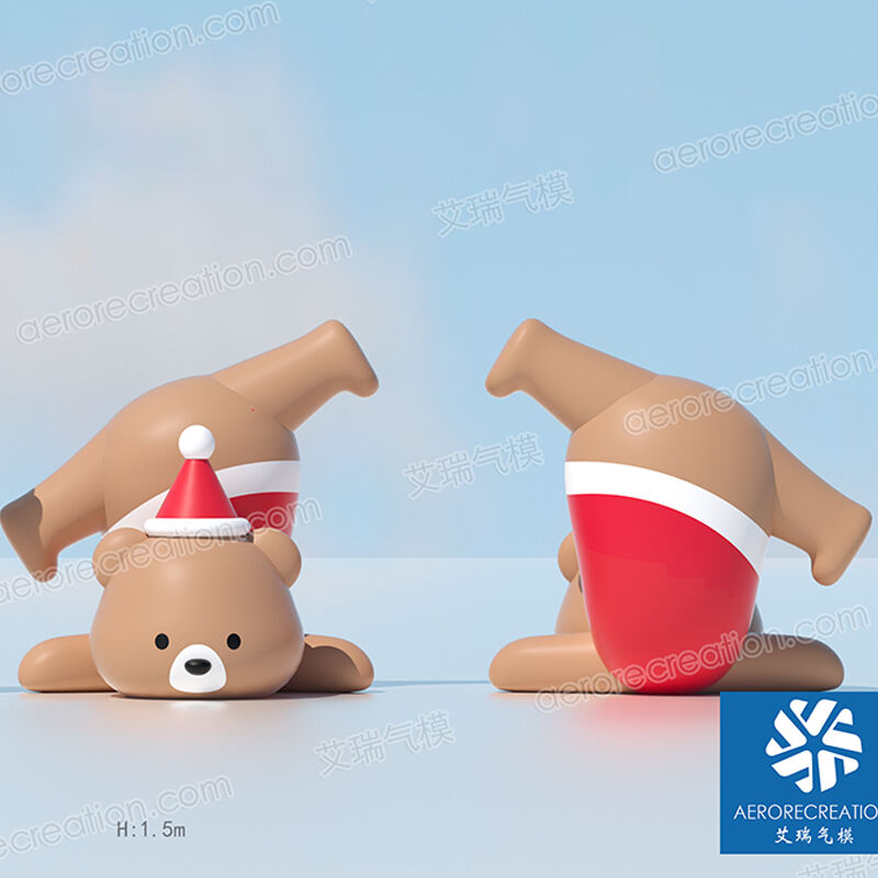 1.5m Inflatable Cartoon Xmas Bear