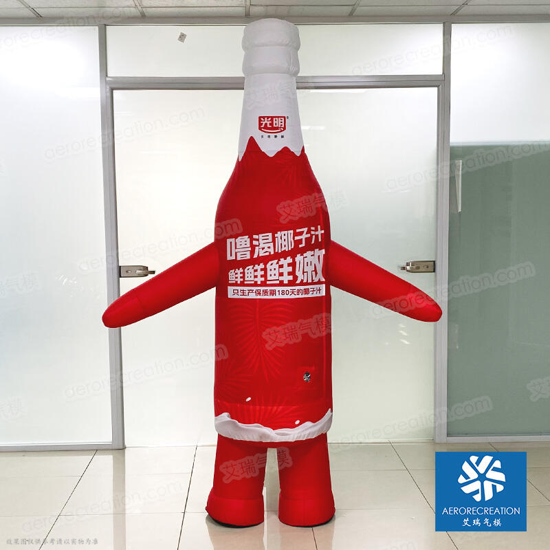 Brand Promotional Inflatable Walking Bottle Costume