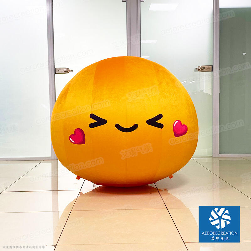 Inflatable Plush Hanging Ball