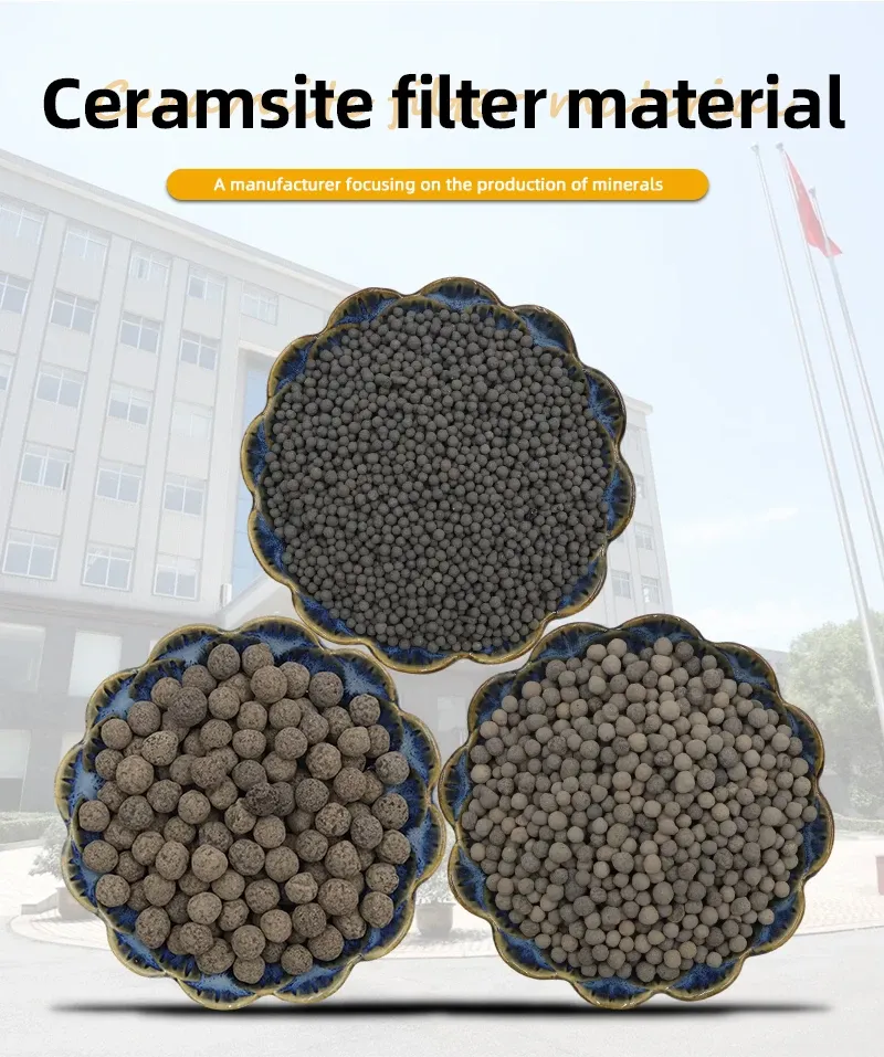 The Supply of Bio-ceramite Filter Material for Aeration Filter Is Stable and Moisture-proof factory