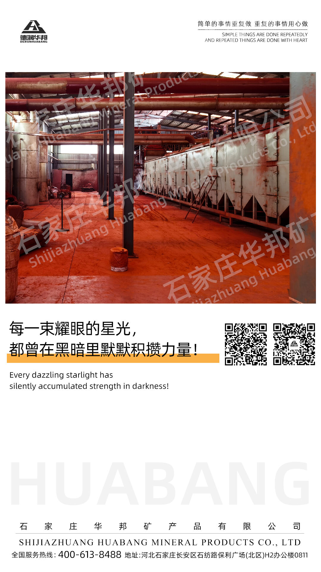 Iron oxide pigments driving color innovation across industries with stable performance reliable quality and diverse applications backed by manufacturers focused on technological progress customer demand and environmental responsibility to achieve mutual g