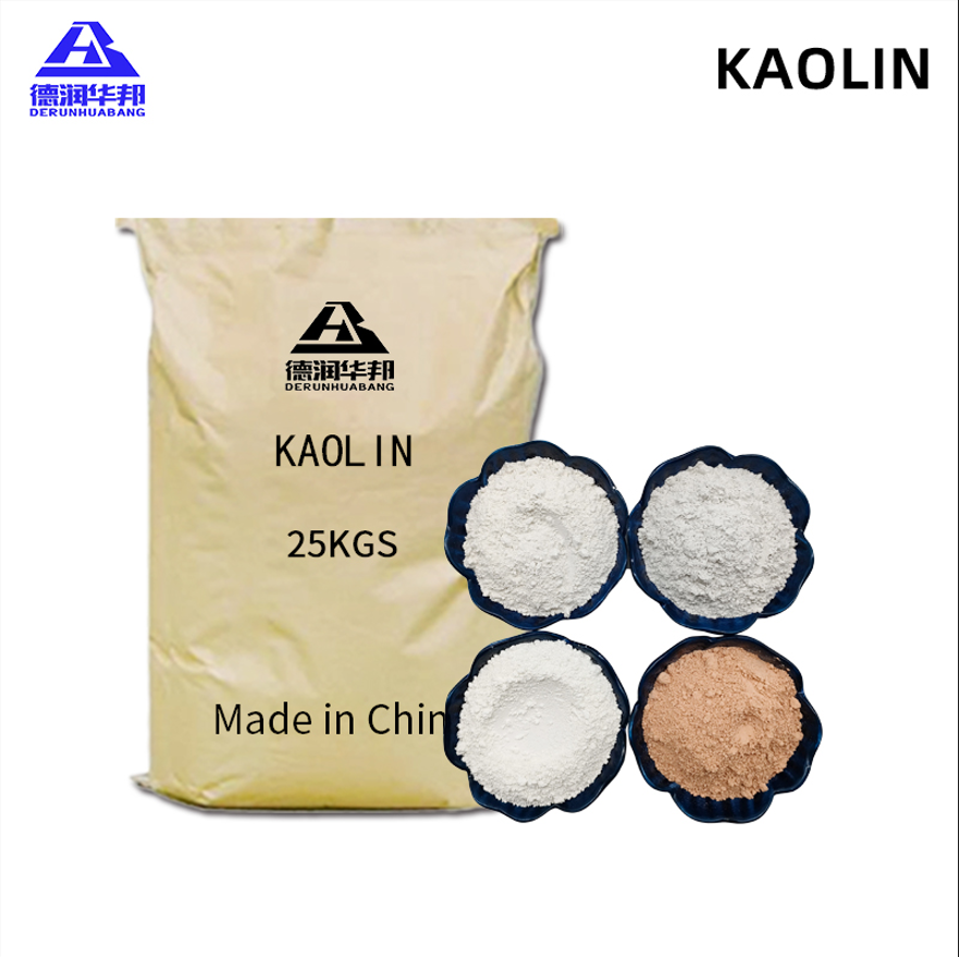 高岭土 (4).png